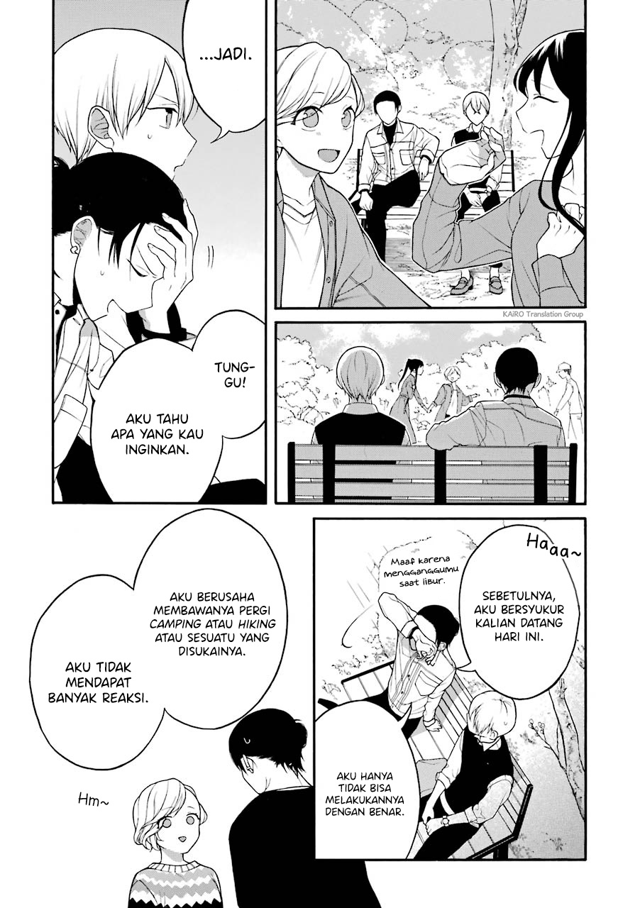 Naka no Warui Iinazuke no Hanashi chapter 16
